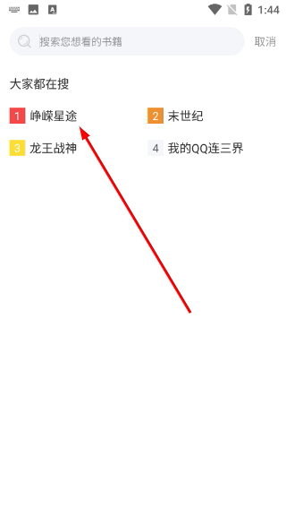 千秋悦读