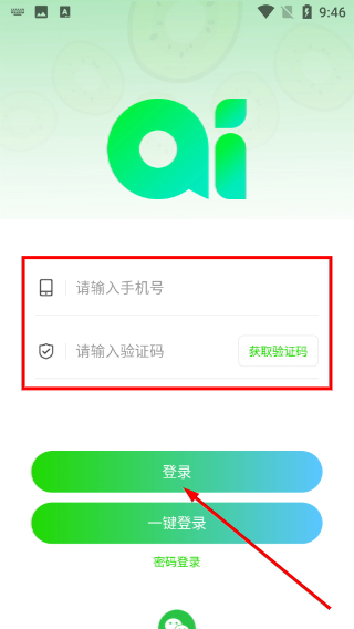 奇物