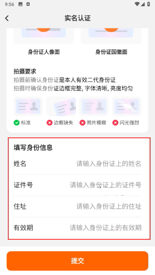 当家工匠