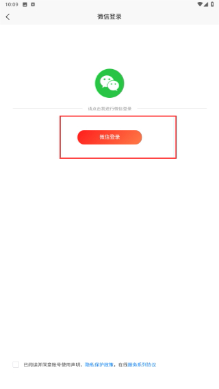 汇贤学堂