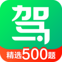 驾校一点通科目四模拟考试题