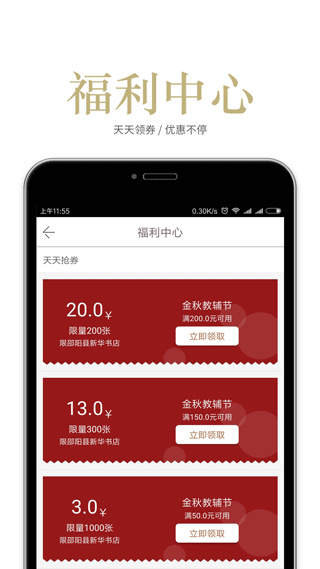 阅达书城