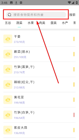 辟谷轻断食追踪