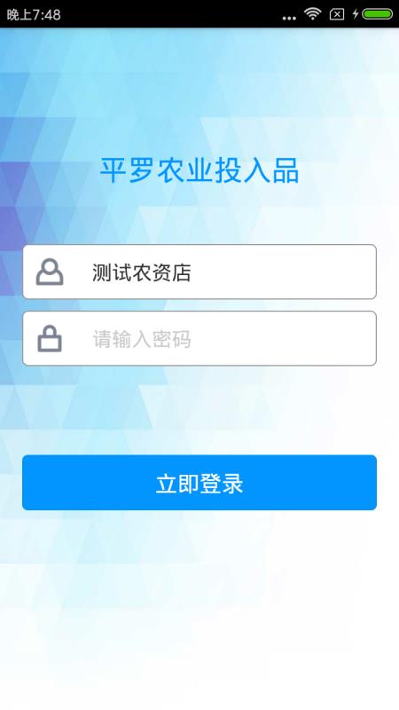 平罗销售帮