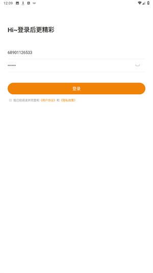 网校免费题库