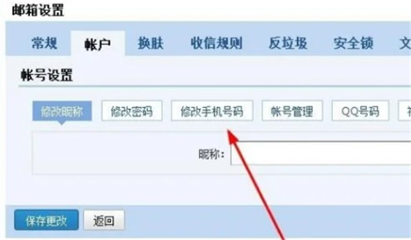 2980邮箱官网