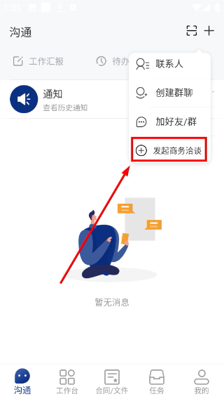普天同诚