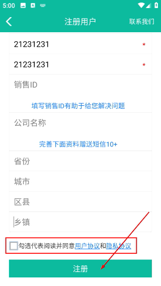 快递鱼