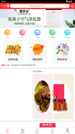 多赢宝