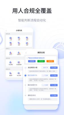 快总监