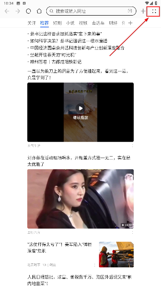华为浏览器app
