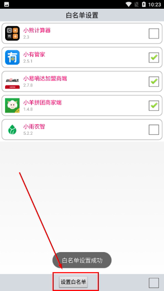 小鱼儿内存优化