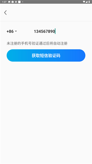 云储相册