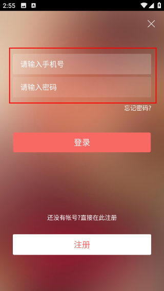 快券
