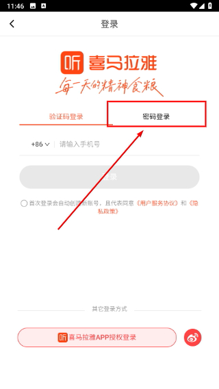 晓雅助手