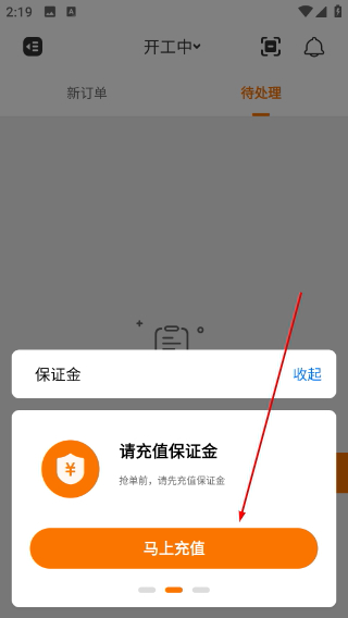 快盆神器
