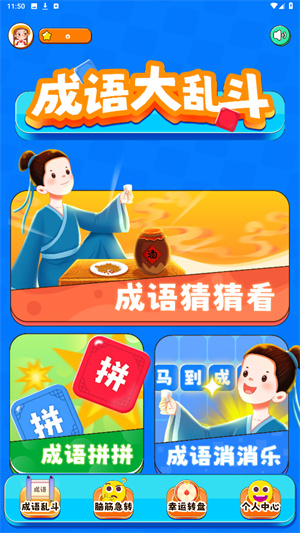 2334乐园官方正版