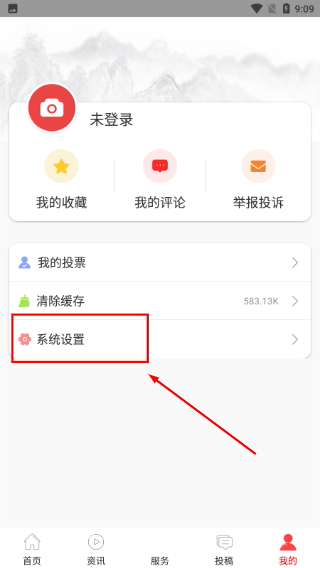 心修文