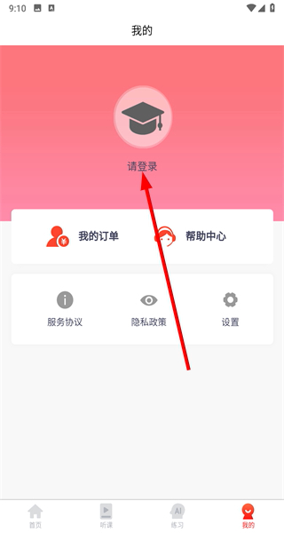 太奇考研