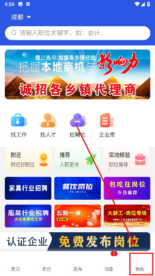 欣洋人才网