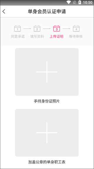 豫工惠婚恋