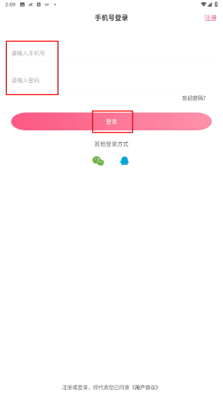 欢甜