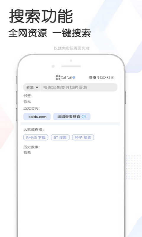 快当下载