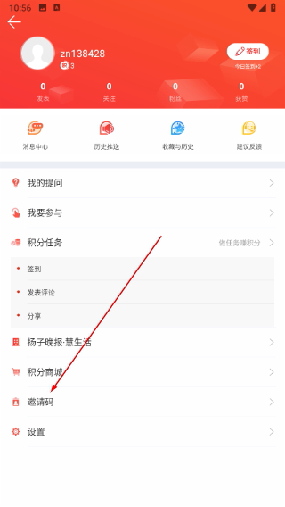 紫牛新闻