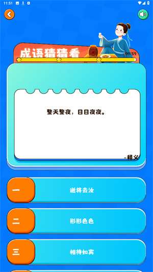 2334乐园官方正版