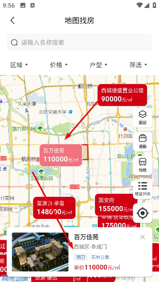 房懂懂