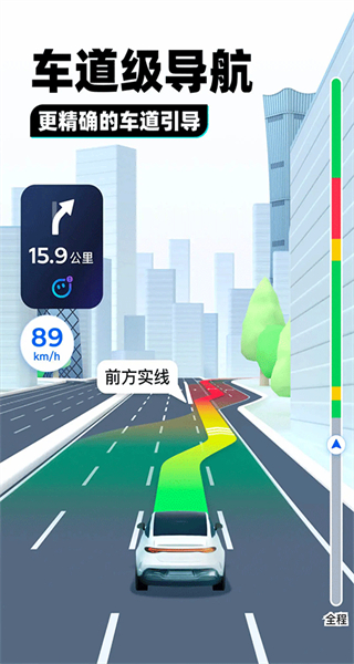 腾讯地图北斗导航app最新版2026
