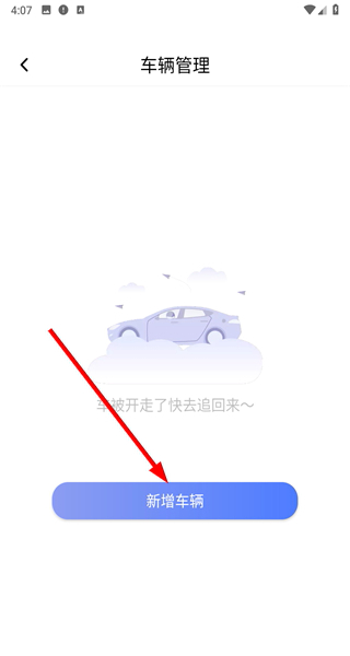 太空充电