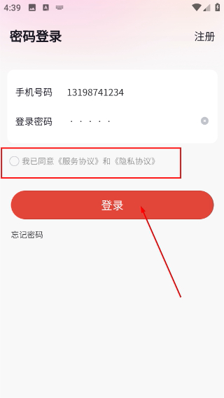 宽心智播