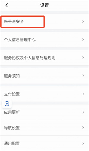滴滴车主司机端