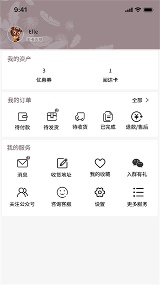 阅达书城