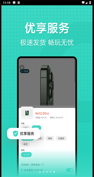 探物
