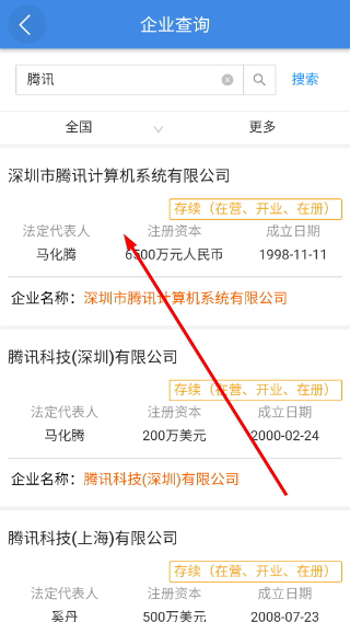品尚查