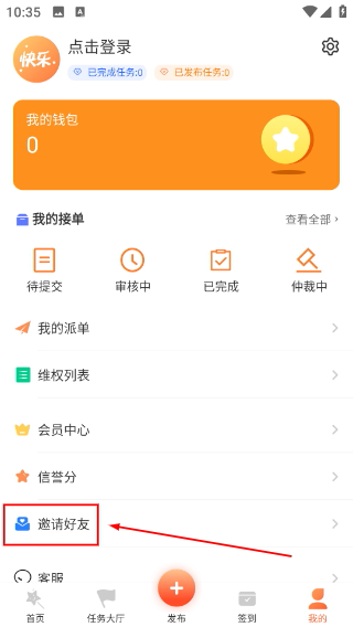 快乐帮