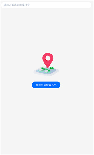 360天气
