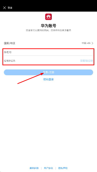 华为浏览器app