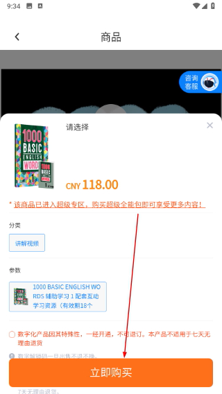 小凡博士