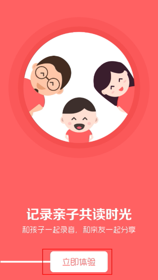 绘本大王