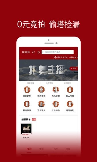 绘美苑