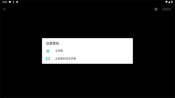 3D视差背景官网