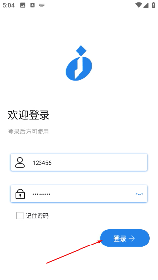 矿务宝