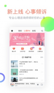 心理fmspp