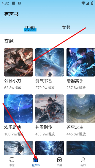 书鹿阁