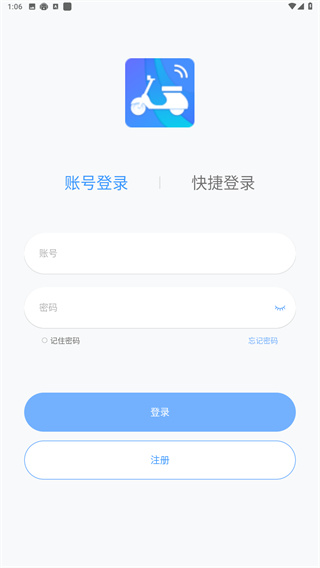 云车智行