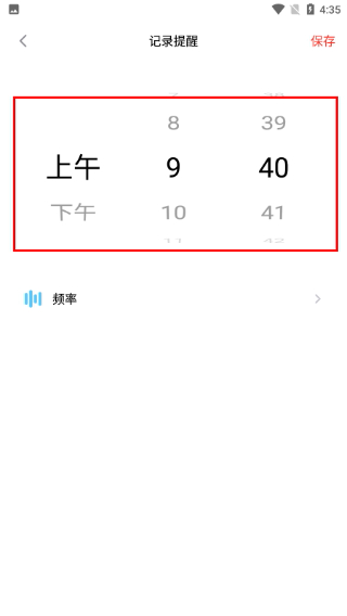 心率心电图