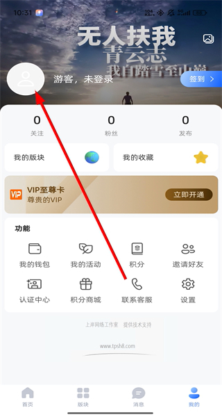 瘫平生活
